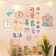 Cute Girl Heart Bedroom Dormitory Dormitory Wall Decoration Sticker Wallpaper Wall Word Wall Sticker