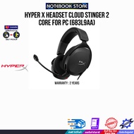 HYPER X HEADSET CLOUD STINGER 2 CORE FOR PC (683L9AA)/ประกัน 2 YEARS