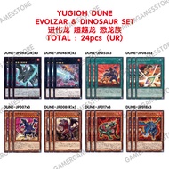 YUGIOH DUNE EVOLZAR & DINOSAUR SET 进化龙 超越龙 恐龙族 DUNE-JP043 DUNE-JP046 DUNE-JP008 DUNE-JP017 DUNE-JP01