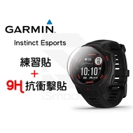 Garmin Instinct Esports 2 Items Set 9H Shock-Resistant Watch Sticker High Hardness Flat Surface [iSm