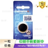 Original Swiss Renata Renata CR2450 CR2450N Suitable for BMW Car Key Button 10.4