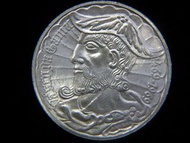 葡萄牙紀念銀幣-1969年葡萄牙紀念航海家華士古達珈瑪誕辰500週年大銀幣