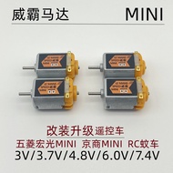 Động Cơ Cao Tốc Cho Xe RC Mosquito Tank Digger Mini Model Car F130 Motor Động Cơ Điện DC 3V Thương H