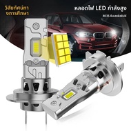 Dualvision 300W Turbo H7 ไฟ LED CANBUS 30000LM H4 Mini 8035 ชิป CSP ไร้สายไฟหน้ารถหลอดไฟพัดลม 6000K