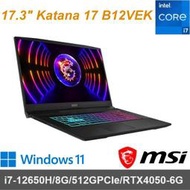 【MSI】17吋 Katana 17 B12VEK-058TW i7-12650H/8G/512GSSD/4050-6G