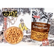 Hua Ma Market Price 80 Ganyuan Crab Roe Flavored Sunflower Seeds 120g
