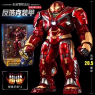 ของเล่นโมเดลตัวละครการ์ตูนสำหรับเด็ก รุ่น Iron Man Mk44 ชุดเกราะต่อสู้กับฮัมเมอร์ สีสันสดใส ท้าทายคว