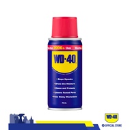 WD-40® Multi-Use Product 70ml, Penetrant & Lubricant Spray Stain Remover