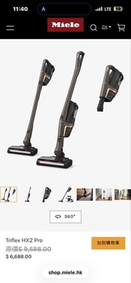 Miele Triflex HX2 Pro 無線吸塵機