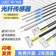F Optical Fiber Amplifier Probe FU-4F/76F/24X/41TZ/54TZ/83C/77TG/84C/E4010