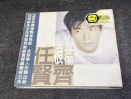 任賢齊 很受傷CD