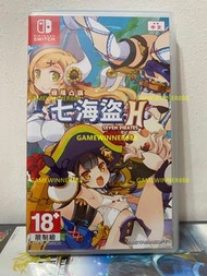 《今日快閃價》（中古二手）Switch NS遊戲 18+遊戲 極限凸旗 七海盜 H / Seven Pirates H 港版中英文版 稀有品