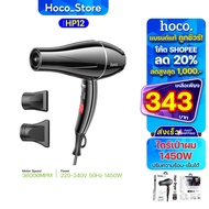 HOCO HP12 Genuine 1 Hair Dryer Styling Electric Hoco_Store.