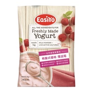 EASIYO覆盆莓希臘優格粉240g