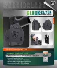 DC813  ซองพกนอก KYDEX Warriorland Glock 43/43X