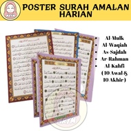 Flash Card / Poster Surah Pilihan Al Mulk As Sajdah Ar Rahman Al Kahfi Al Waqiah serban telekung