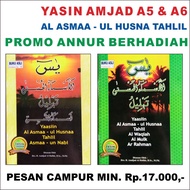 YASIN AMJAD AL ASMAA - UL HUSNA TAHLIL AL ASMAA - UN NABI AL WAQIAH AL MULK AR ARAHMAN 999 ANNUR KAR