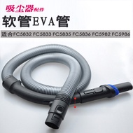 Suitable for Philips Vacuum Cleaner Accessories Hose Spring Tube FC5832FC5833FC5835FC5836 Threaded T