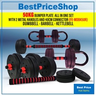 BPS 50kg All In 1 Metal Handle Bumper Plate Dumbbell Kettlebell Barbell Set Adjustable Weight Lifting Gym FE-MDBK50R