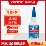 Henkel Letai 401 Glue 50g Universal Low Whitening Instant Glue Plastic Metal Acrylic Rubber Quick-Dr