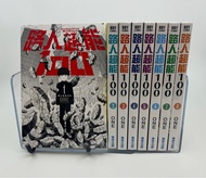 全新，現貨，第 1-16期，路人超能100，ONE，漫畫，一拳超人