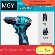 YQ52 American Art Electric Hand Drill High-Power Brushless Lithium Electric Drill Rechargeable Pistol Drill Household Mu