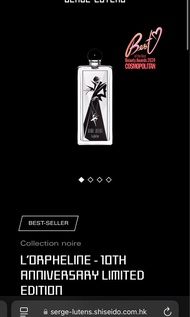 Serge Lutens 香水 L'ORPHELINE - 10TH ANNIVERSARY LIMITED EDITION 孤女十周年限定版