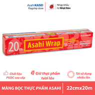 Combo 5 hộp Màng bọc thực phẩm Nhật Bản Asahi Wrap 22cm x 20m
