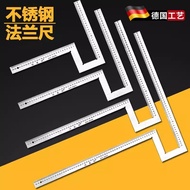 DUNJI | Stainless Steel Angular Inspection Ruler Angle Measuring Square