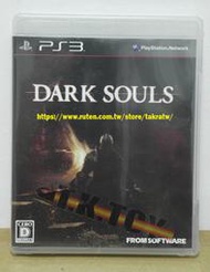 [TK 122]如圖全新 PS3 黑暗靈魂 Dark souls 純日版