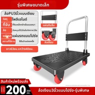 YIXUAN | รถเข็นพกพาแบบพับได้