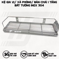 Stainless Steel Spice Rack - High Quality 304 Stainless Steel Wall Mounted Soap Rack