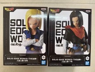 全新 龍珠 景品 人造人17 18號一對 The出陣 Solid Edge Works