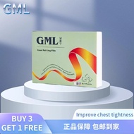 Ship GML Guan Mai Ling Pills 冠脉宁 纯正中草药丸 (30 Packs)