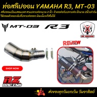 Slip-On YAMAHA R3 MT03 Stainless Steel Used To Wear A 2-Inch (51 Mm Exhaust Pipe.)
