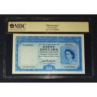 50 Dollars 1953 Copy Banknote New Condition