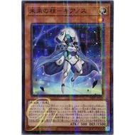 Yugioh [24PP-JP018] Pillar of the Future-Cyanos (Normal Parallel Rare)