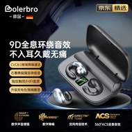 BOLERBRO德国品牌【TOP1】骨传导耳机无线蓝牙空气传导耳夹式不入耳久戴不痛降噪跑步华为通用 旗舰黑【高端芯片+超长续航】