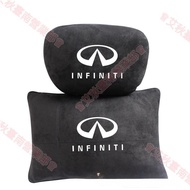 Tainan nfiniti Suede Infiniti Pillow ex25 fx35 g25 G37 Car Headrest Neck Seat Cushion