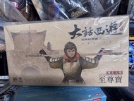全新 周星馳 齊天大聖 至尊定 大話西遊 INFLAMES