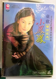 Xiao Feng Feng 小凤凤 童欣 华语经典 MTV VCD Karaoke 原声原影 Original New And Sealed