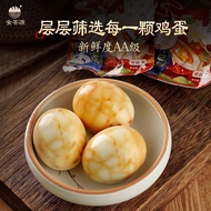 [New Arrival] Tea Eggs Happy Eggs Instant Snacks Relieve Glutton Office Snacks Healthy Nutritious Sn