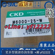 CKD氣水過濾器M6000-25-W溢價