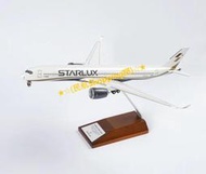 ★☆(民航Shopping網)☆★星宇航空STARLUX | A350-900 1:200 飛機模型  (全新)【㊣品】