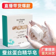 Best Quality#Biffman Goat Milk Silk Soap Silk Protein Amino Acid Oil Control Cleansing Brushed Goats 'Milk Handmade Soapday