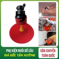 Automatic drinking trough for chickens, ducks, geese - Automatic drinking cup for chickens, ducks, g