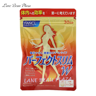 FANCL - 熱控燃脂瘦身丸 90粒(30日份量) [平行進口]
