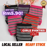 PX Set Seluar Dalam Budak Perempuan / Spender Kanak Kanak / Pakaian Dalam Budak / Seluar Dalam / Gir