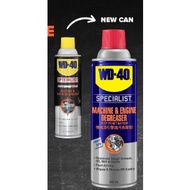 WD-40 Specialist Automotive Machine & Engine Degreaser