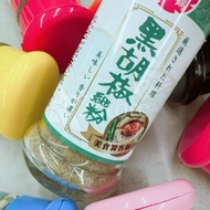 Zhenhe Black Pepper Fine Powder 30g Glass Jar Black Pepper Fine Powder Black Pepper Powder Pepper Po